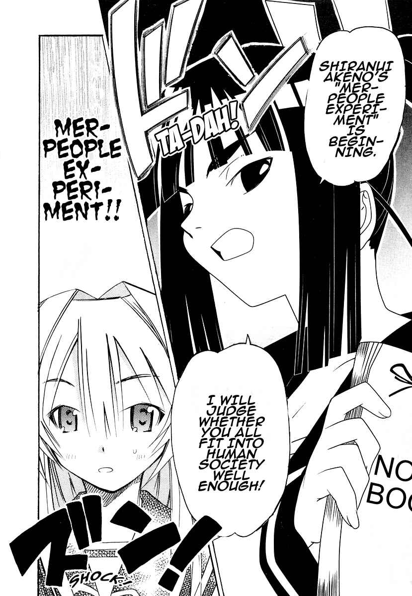 Page 19 Chapter 25 Seto no Hanayome