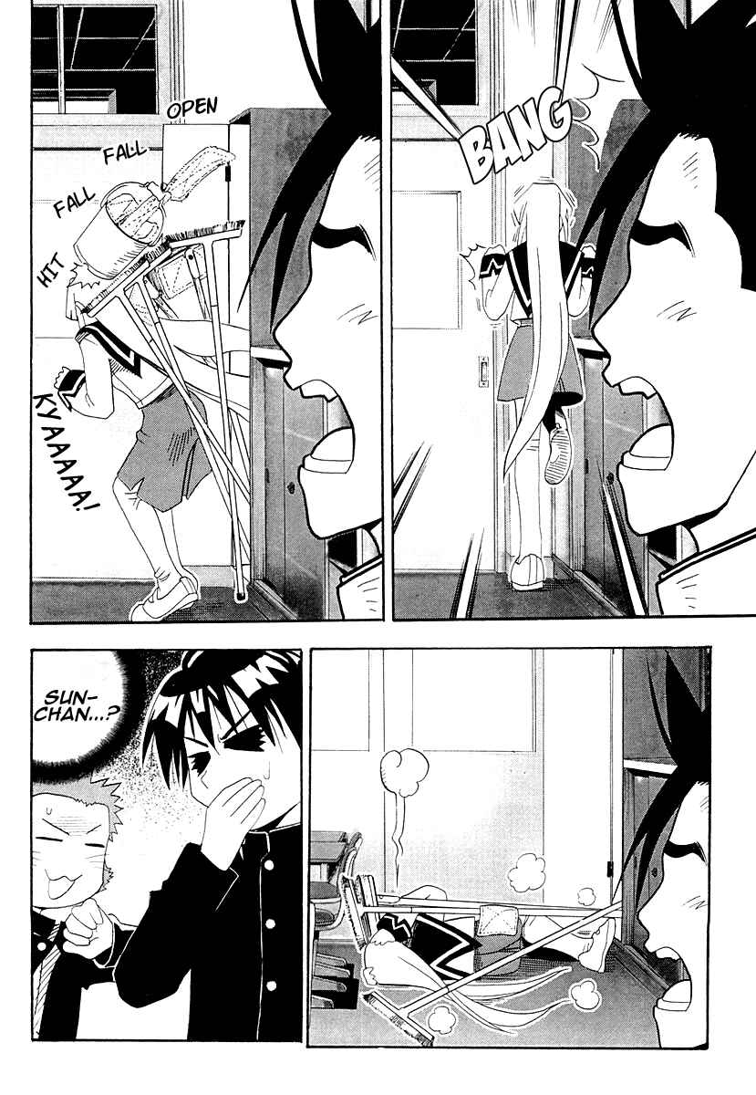 Page 22 Chapter 25 Seto no Hanayome
