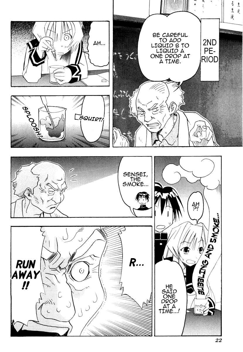 Page 24 Chapter 25 Seto no Hanayome