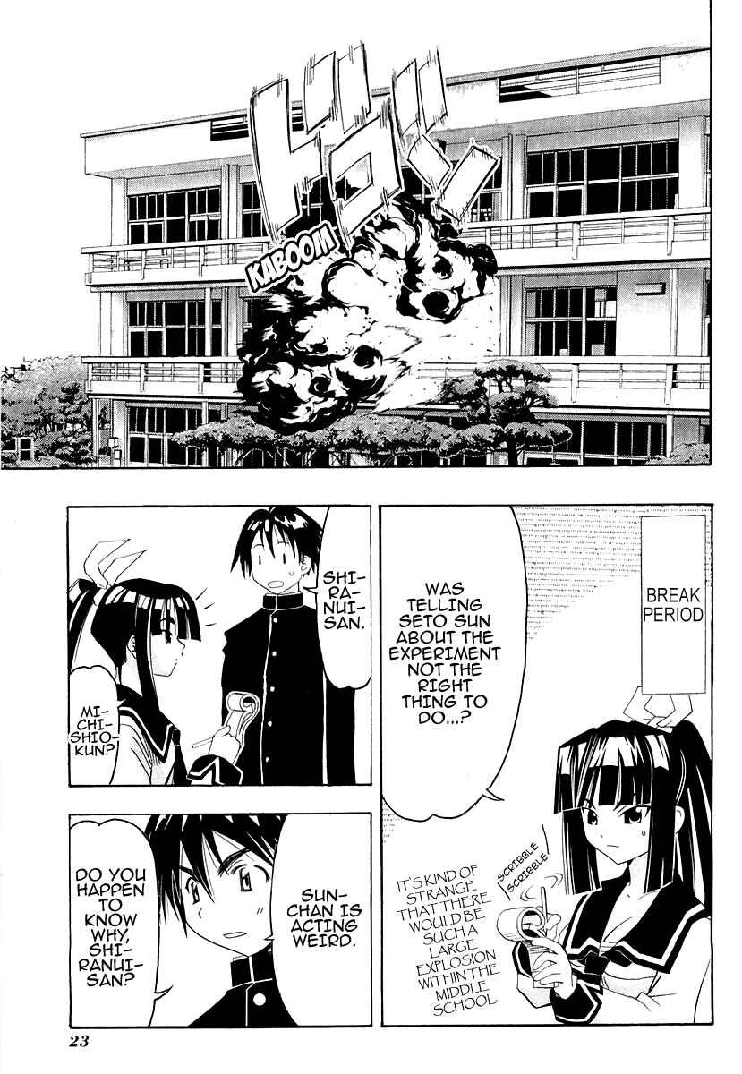 Page 25 Chapter 25 Seto no Hanayome