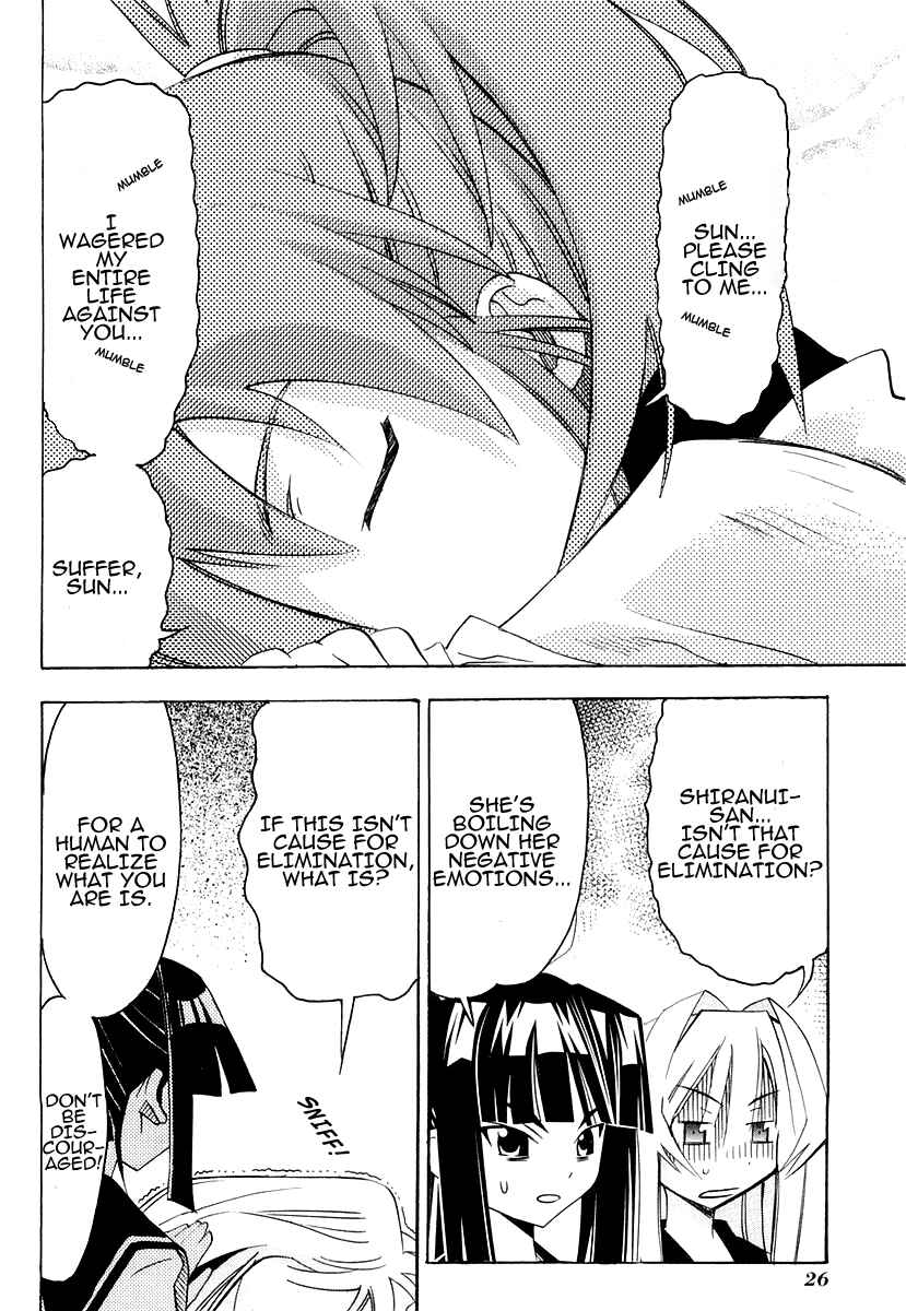 Page 28 Chapter 25 Seto no Hanayome