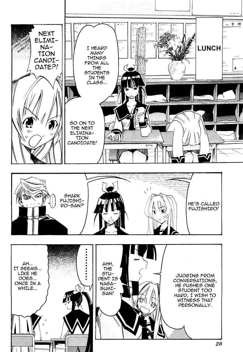 Page 30 Chapter 25 Seto no Hanayome