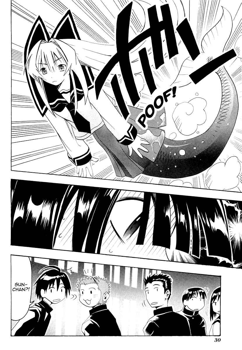 Page 32 Chapter 25 Seto no Hanayome
