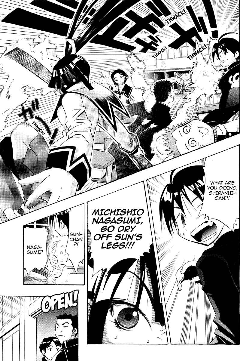 Page 33 Chapter 25 Seto no Hanayome