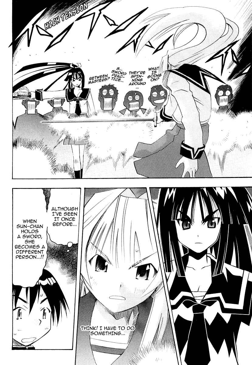 Page 44 Chapter 25 Seto no Hanayome