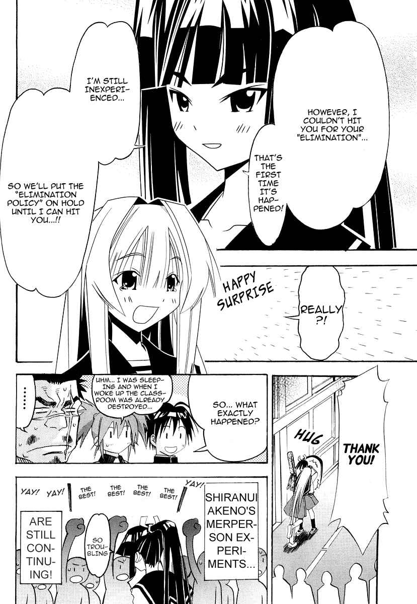 Page 46 Chapter 25 Seto no Hanayome