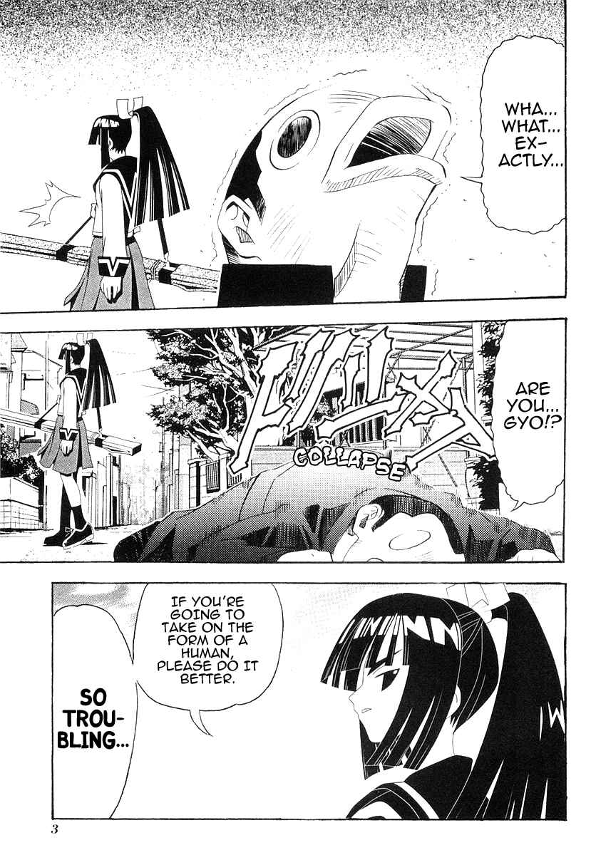 Page 5 Chapter 25 Seto no Hanayome