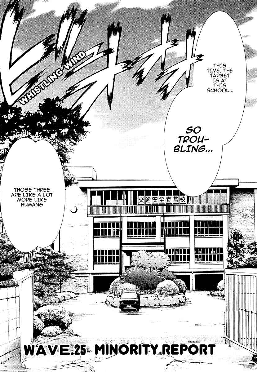 Page 6 Chapter 25 Seto no Hanayome
