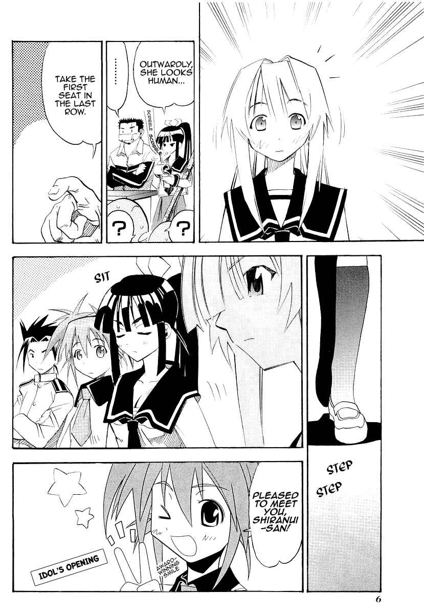 Page 8 Chapter 25 Seto no Hanayome