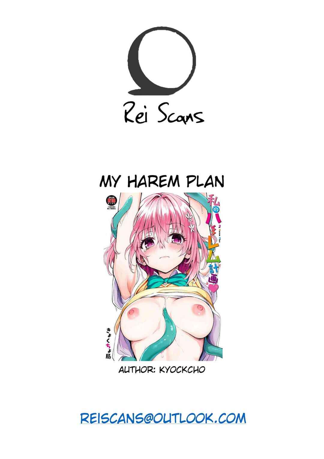 Page 23 Chapter Unknown_e15d To LOVE-Ru Darkness - Watashi no Harem Keikaku (Doujinshi)
