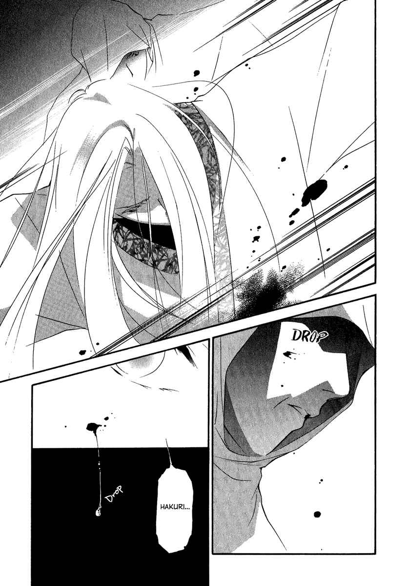 Page 12 Chapter 4 China Blue Jasmine