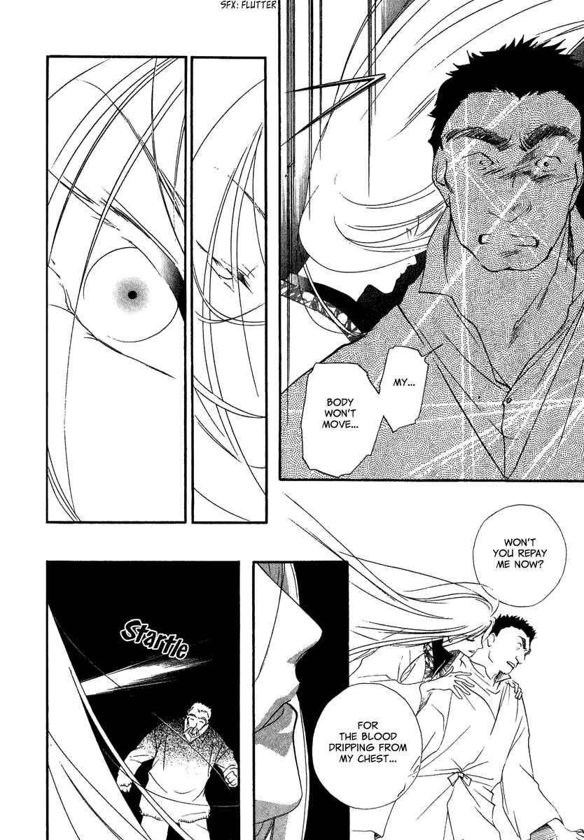 Page 17 Chapter 4 China Blue Jasmine