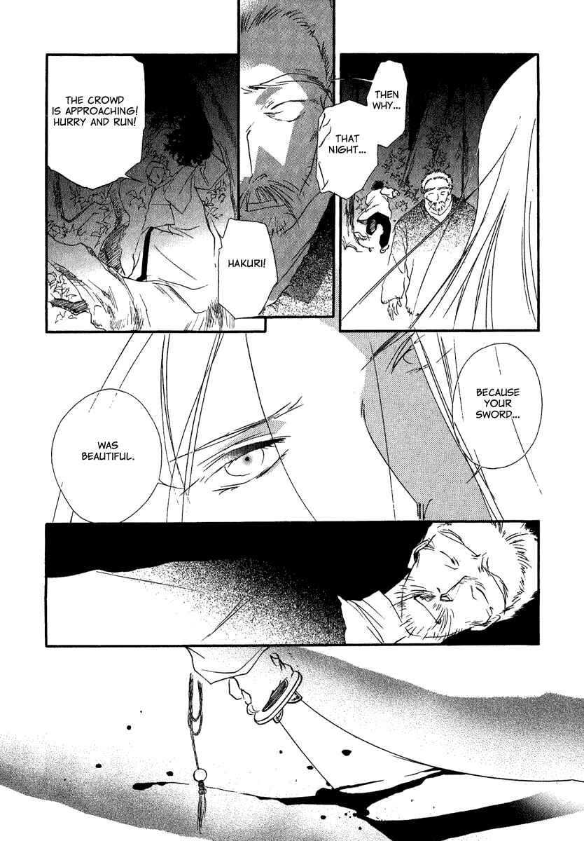 Page 19 Chapter 4 China Blue Jasmine