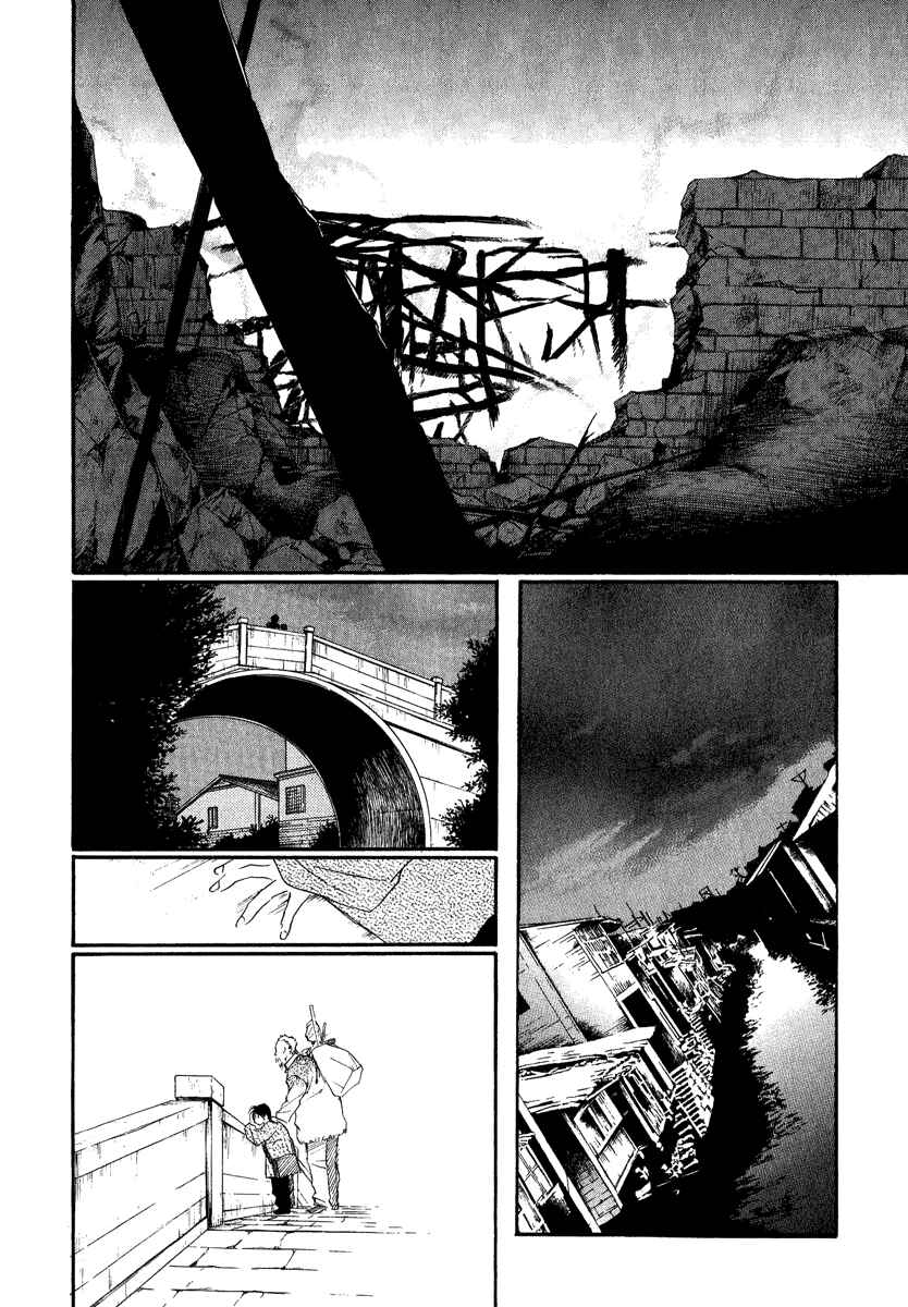 Page 39 Chapter 4 China Blue Jasmine