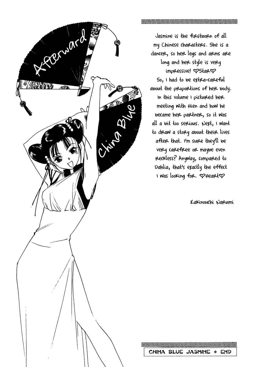 Page 52 Chapter 4 China Blue Jasmine
