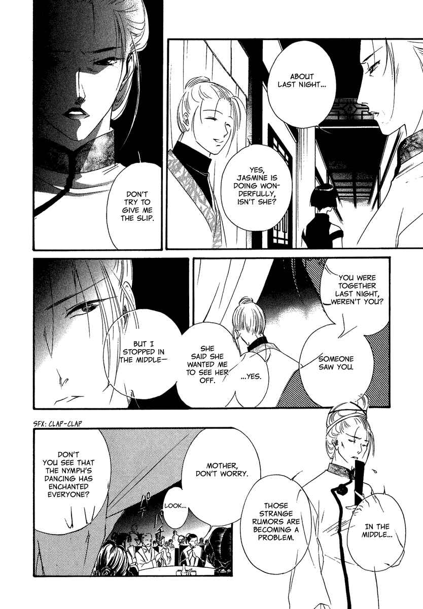 Page 12 Chapter 2 China Blue Jasmine