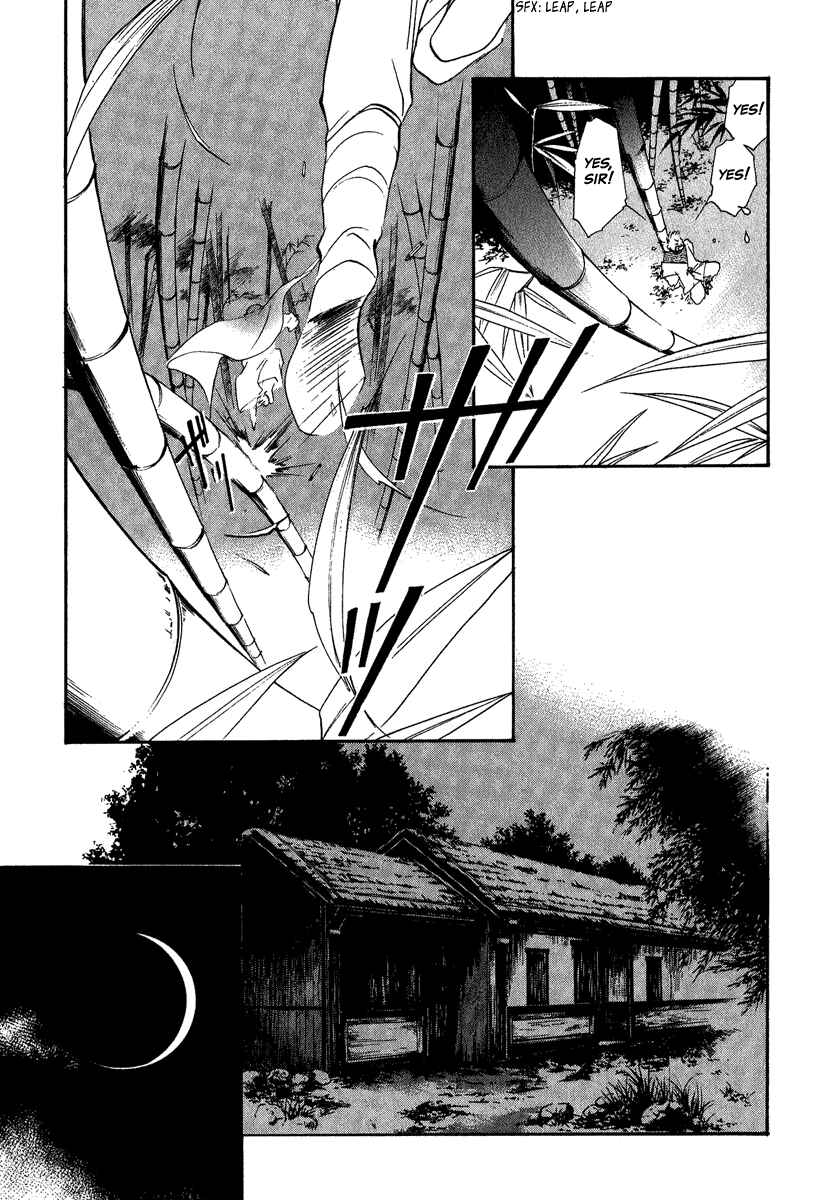 Page 21 Chapter 2 China Blue Jasmine