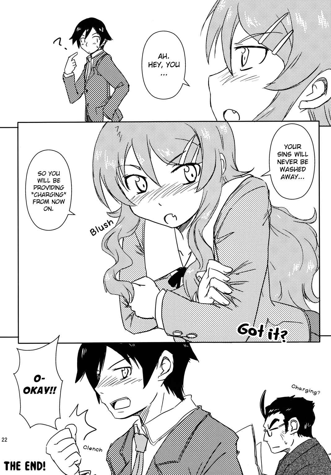 Page 23 Chapter Unknown_ae3d Ore no Imouto ga Konna ni Kawaii Wake ga Nai - Can Kirino Kousaka Survive On A 5000 Yen Allowance!? (Doujinshi)