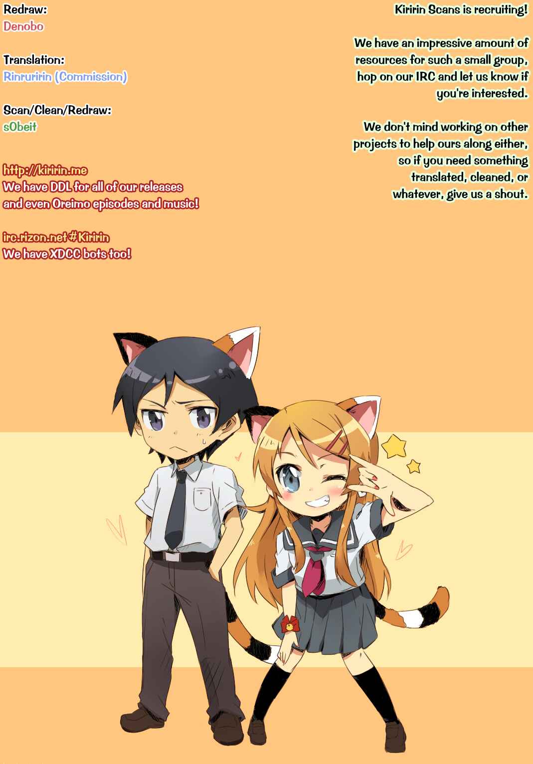 Page 26 Chapter Unknown_ae3d Ore no Imouto ga Konna ni Kawaii Wake ga Nai - Can Kirino Kousaka Survive On A 5000 Yen Allowance!? (Doujinshi)