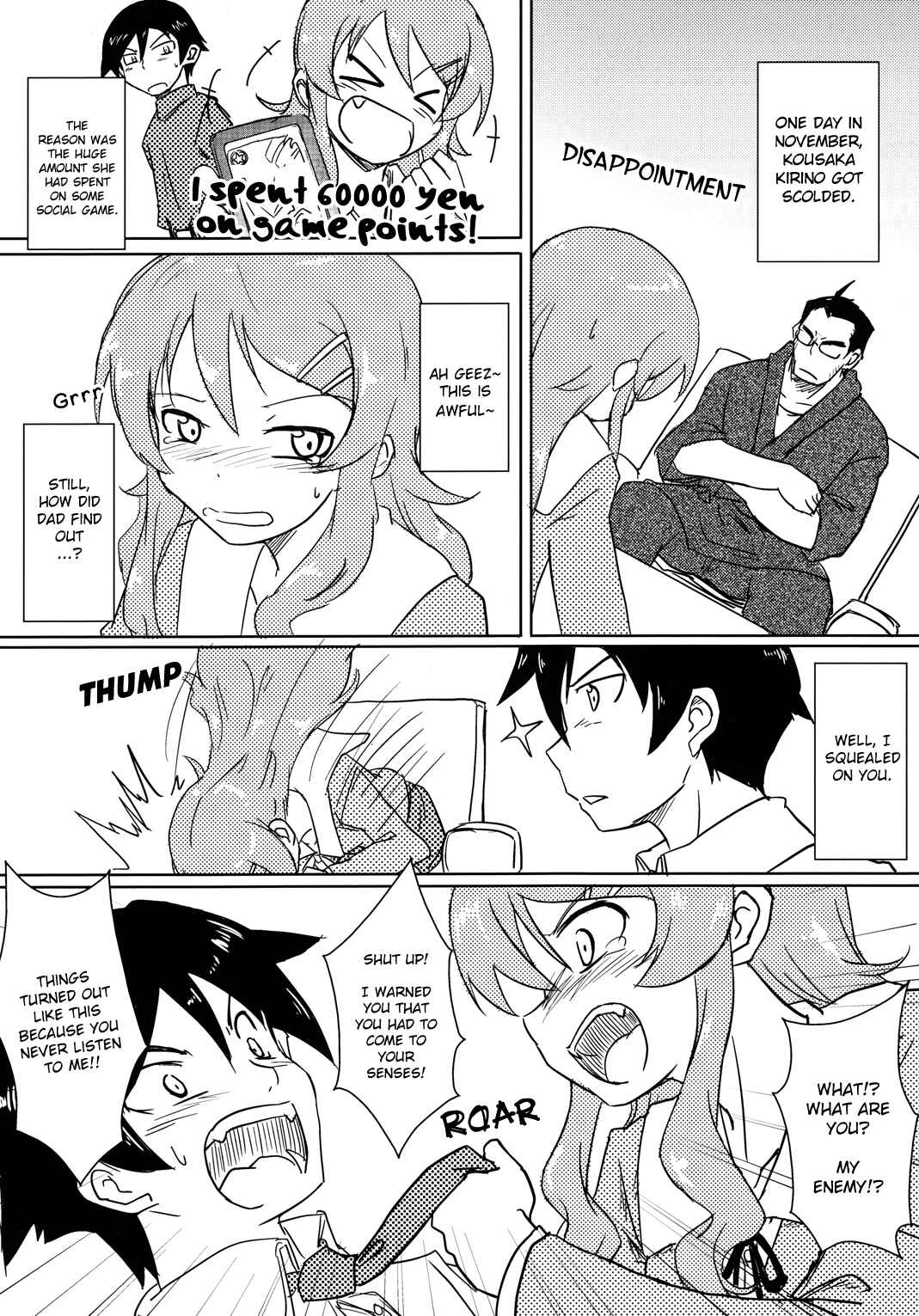 Page 4 Chapter Unknown_ae3d Ore no Imouto ga Konna ni Kawaii Wake ga Nai - Can Kirino Kousaka Survive On A 5000 Yen Allowance!? (Doujinshi)