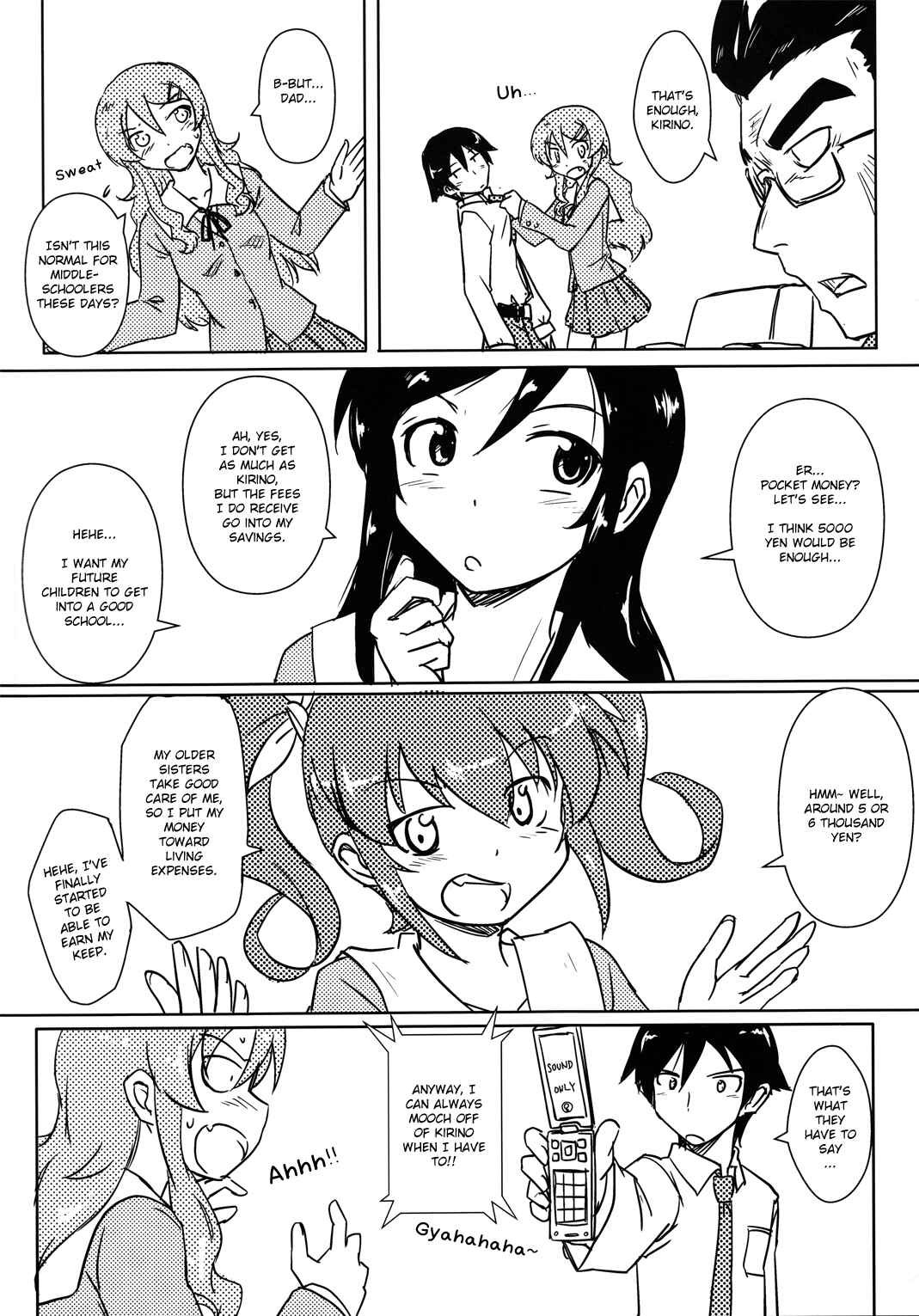 Page 5 Chapter Unknown_ae3d Ore no Imouto ga Konna ni Kawaii Wake ga Nai - Can Kirino Kousaka Survive On A 5000 Yen Allowance!? (Doujinshi)