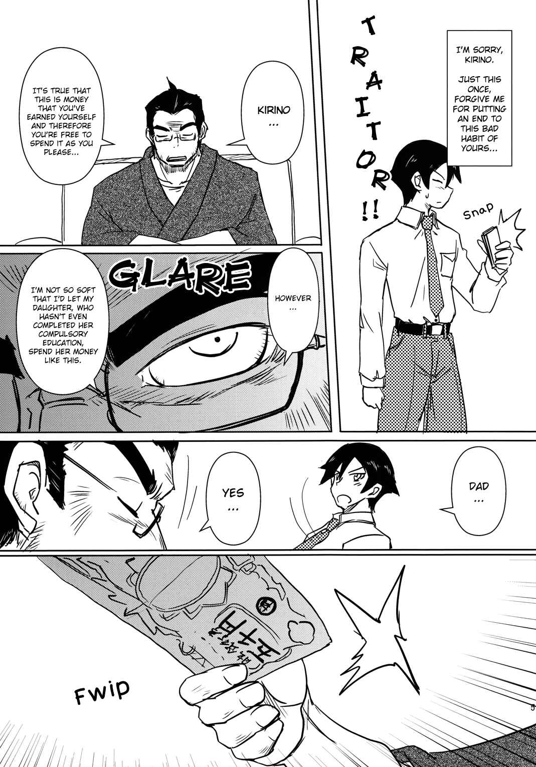 Page 6 Chapter Unknown_ae3d Ore no Imouto ga Konna ni Kawaii Wake ga Nai - Can Kirino Kousaka Survive On A 5000 Yen Allowance!? (Doujinshi)