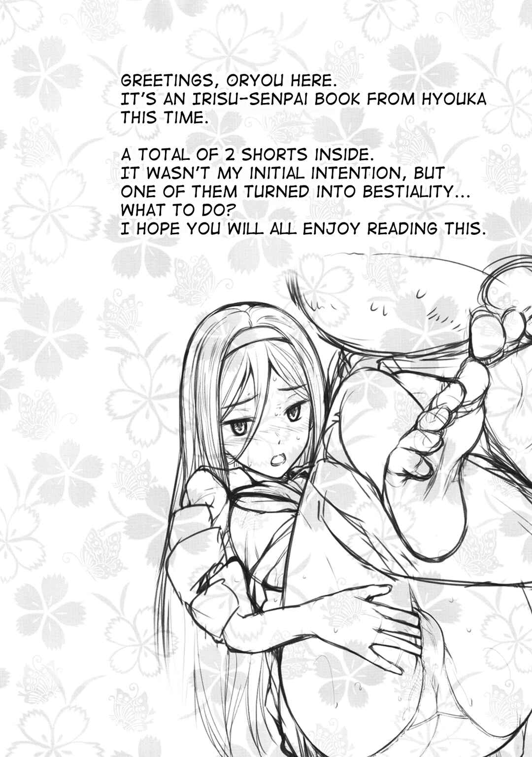 Page 3 Chapter Unknown_7bb3 Hyouka - Irisu no Tame ni Kane wa Naru (Doujinshi)