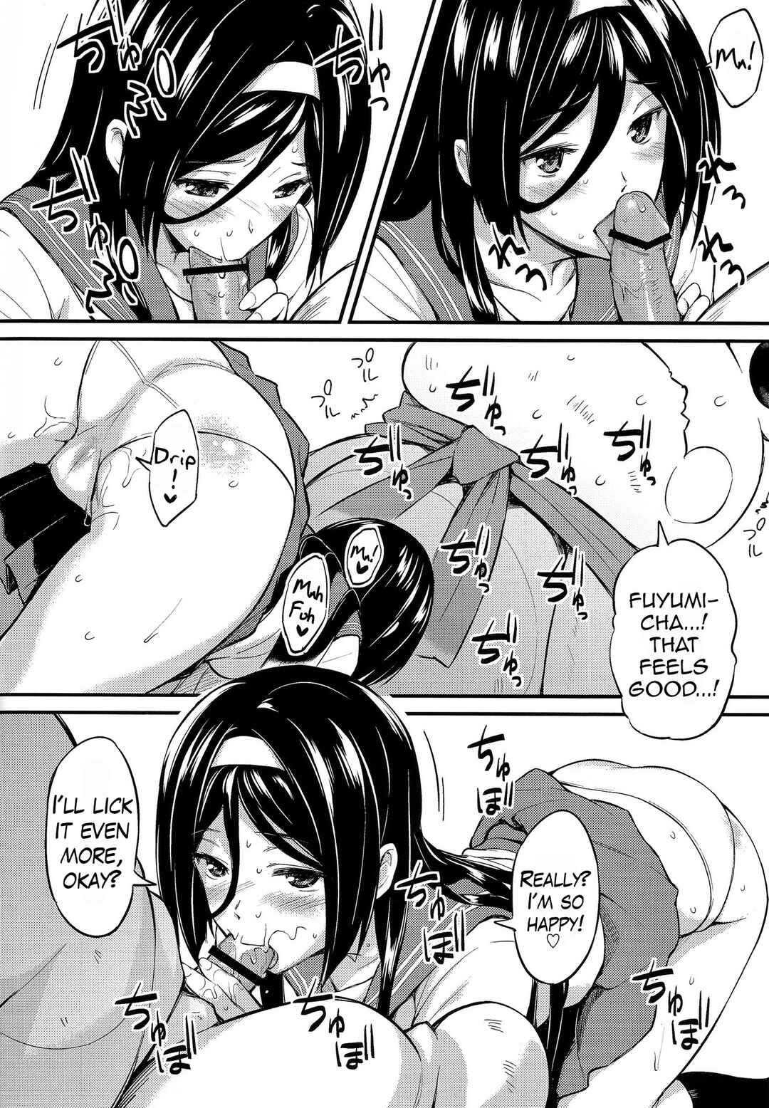 Page 7 Chapter Unknown_7bb3 Hyouka - Irisu no Tame ni Kane wa Naru (Doujinshi)