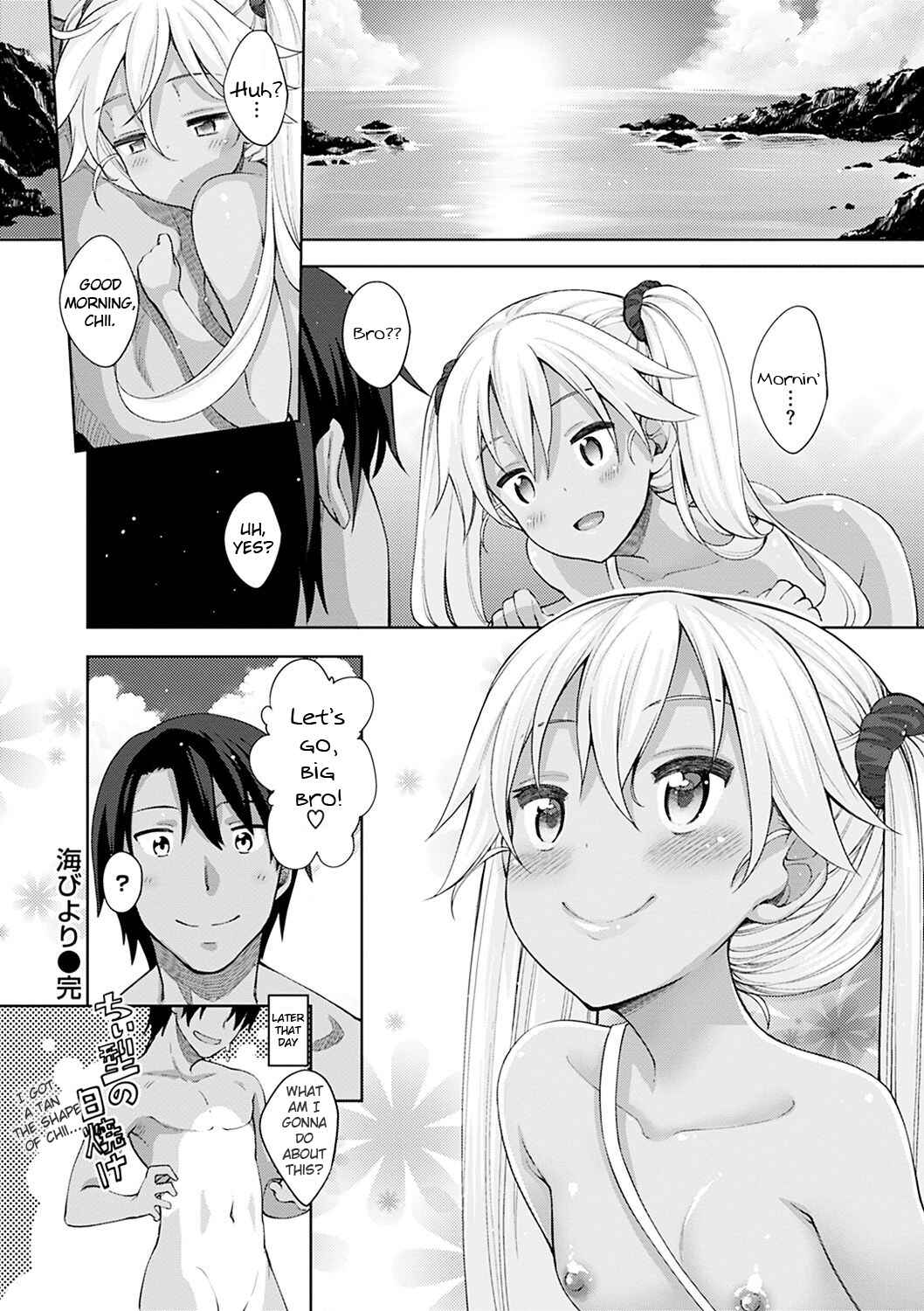 Page 23 Chapter 7 ShiKi OroOri