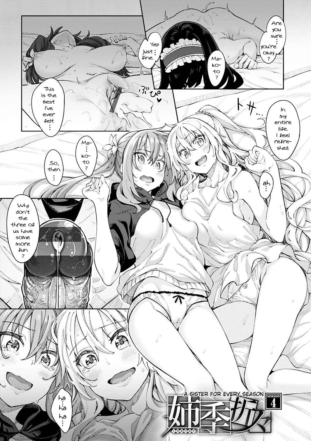Page 1 Chapter 5 ShiKi OroOri