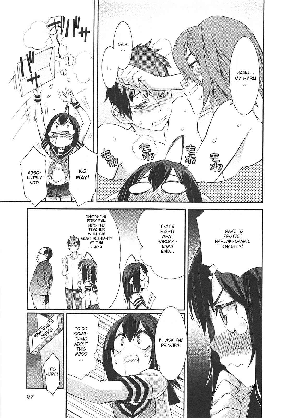 Page 29 Chapter 10 Tenraku Akuma! Demons Core