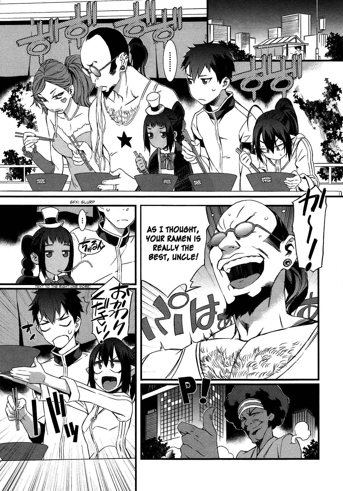 Page 29 Chapter 2 Tenraku Akuma! Demons Core