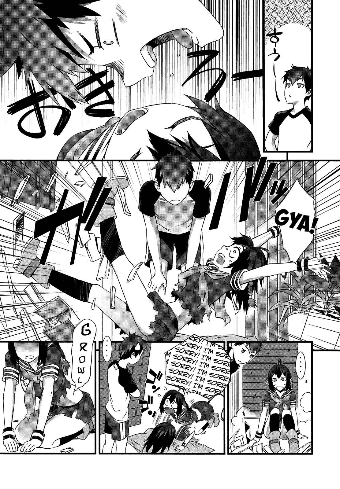 Page 5 Chapter 2 Tenraku Akuma! Demons Core