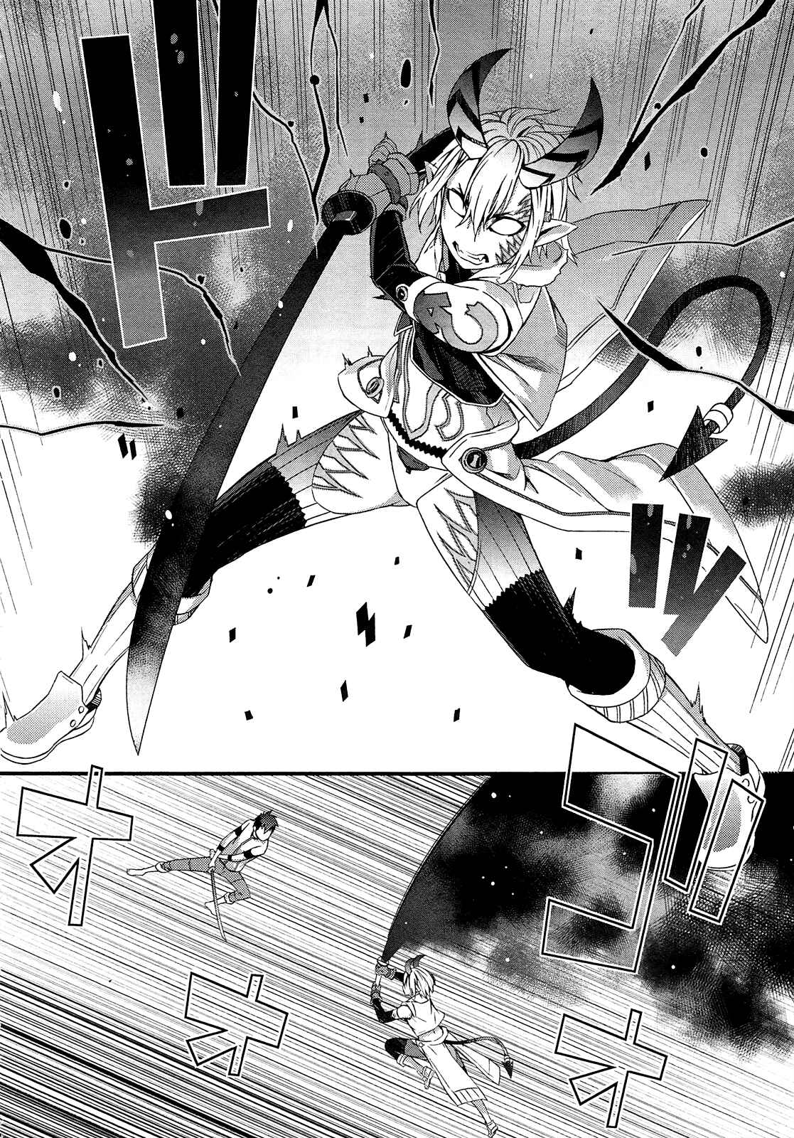 Page 20 Chapter 3 Tenraku Akuma! Demons Core