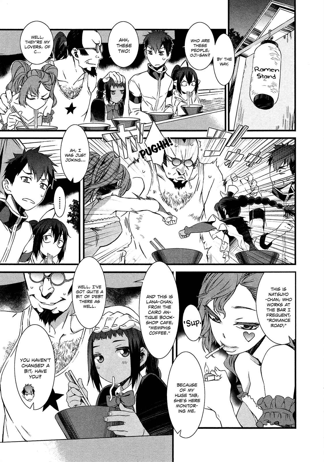 Page 3 Chapter 3 Tenraku Akuma! Demons Core
