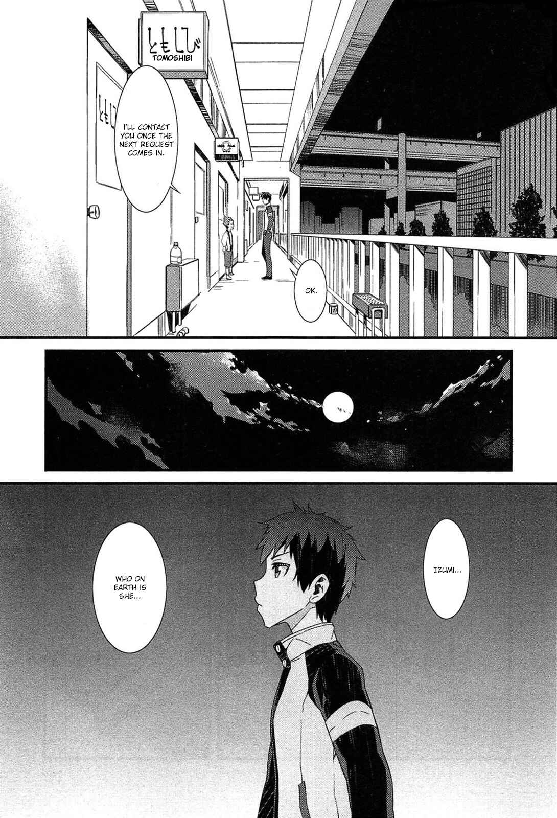 Page 16 Chapter 6 Tenraku Akuma! Demons Core
