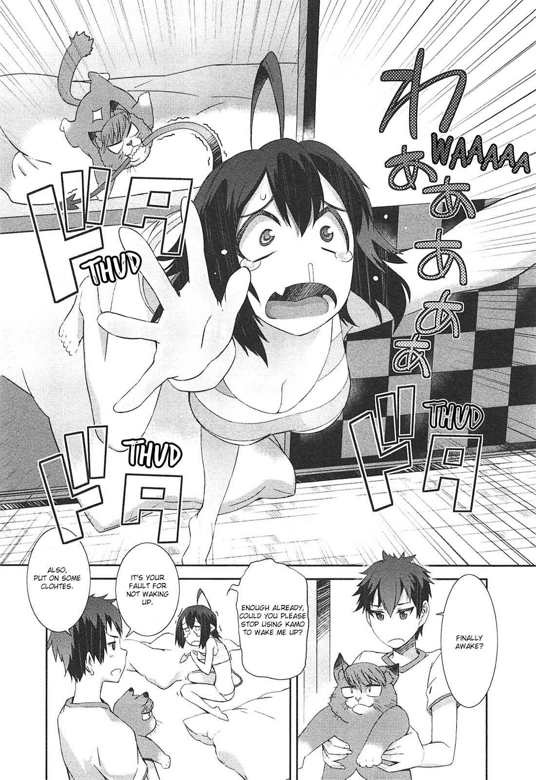 Page 3 Chapter 9 Tenraku Akuma! Demons Core