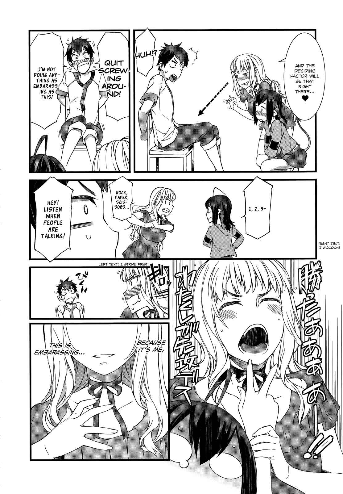 Page 17 Chapter 5 Tenraku Akuma! Demons Core
