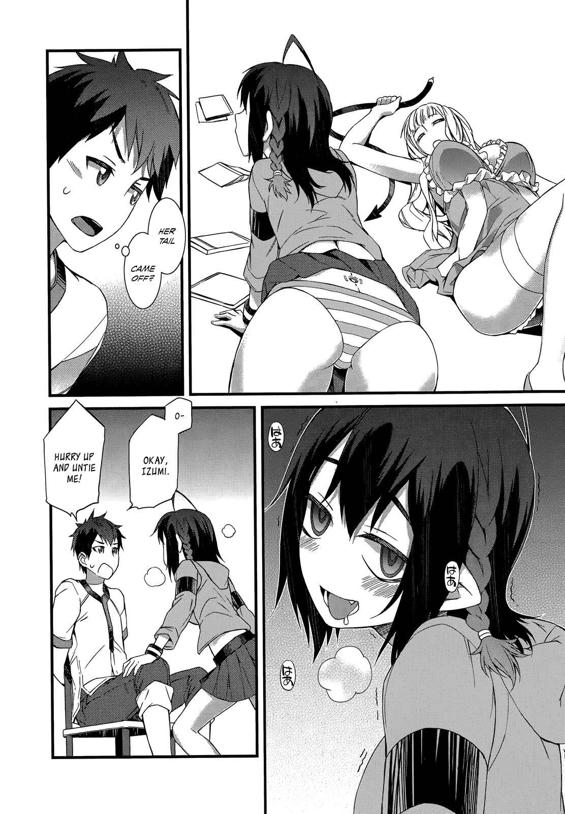 Page 21 Chapter 5 Tenraku Akuma! Demons Core