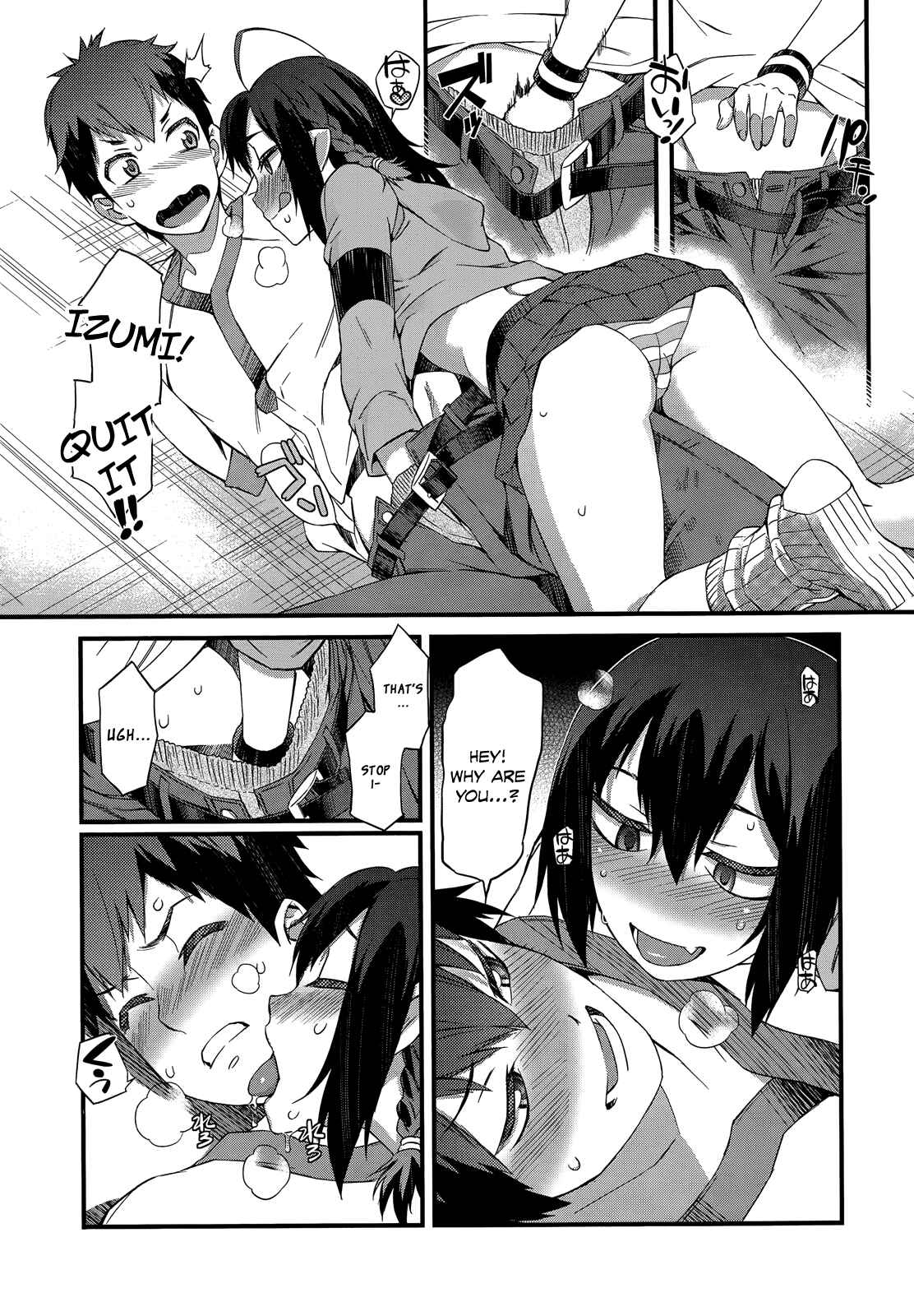 Page 25 Chapter 5 Tenraku Akuma! Demons Core