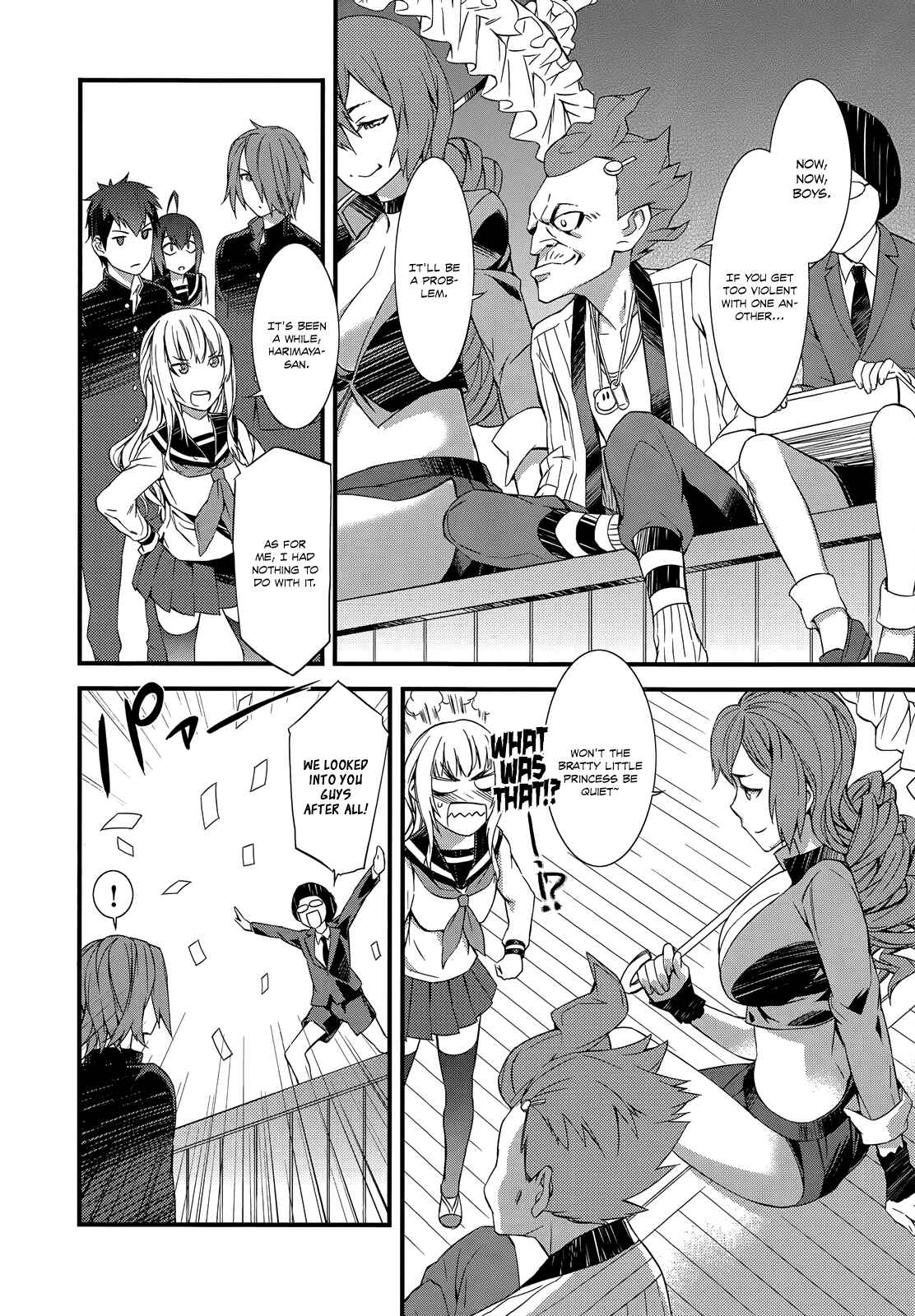 Page 3 Chapter 5 Tenraku Akuma! Demons Core