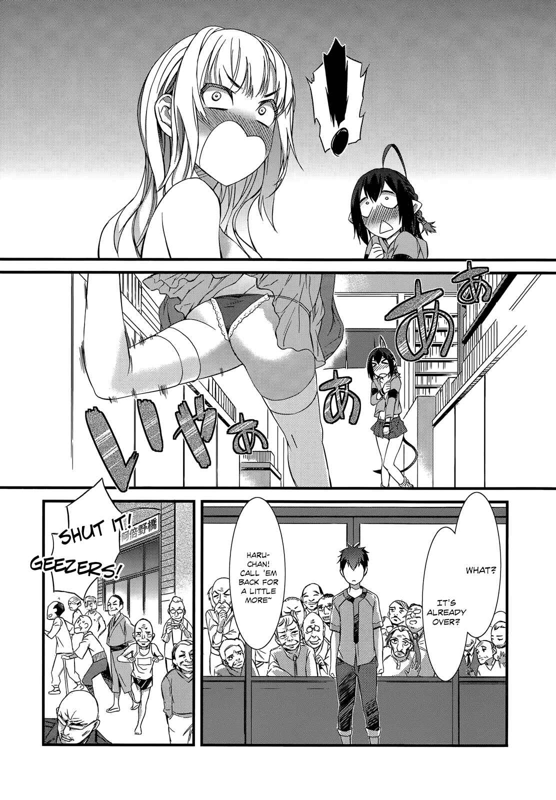 Page 30 Chapter 5 Tenraku Akuma! Demons Core