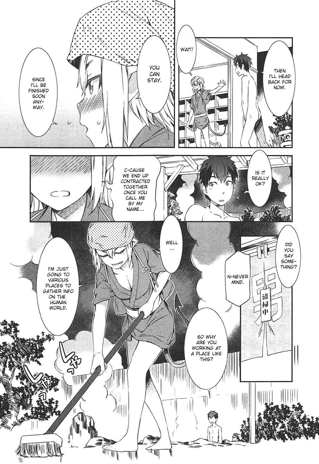 Page 15 Chapter 11 Tenraku Akuma! Demons Core