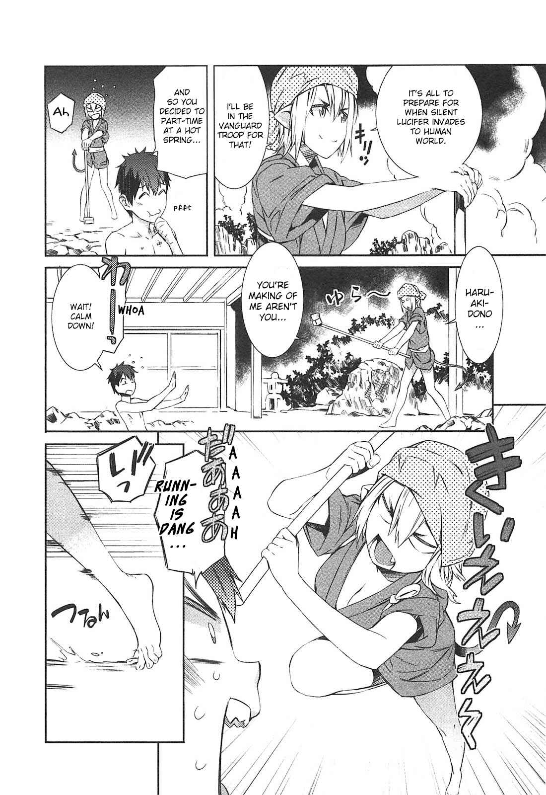 Page 16 Chapter 11 Tenraku Akuma! Demons Core