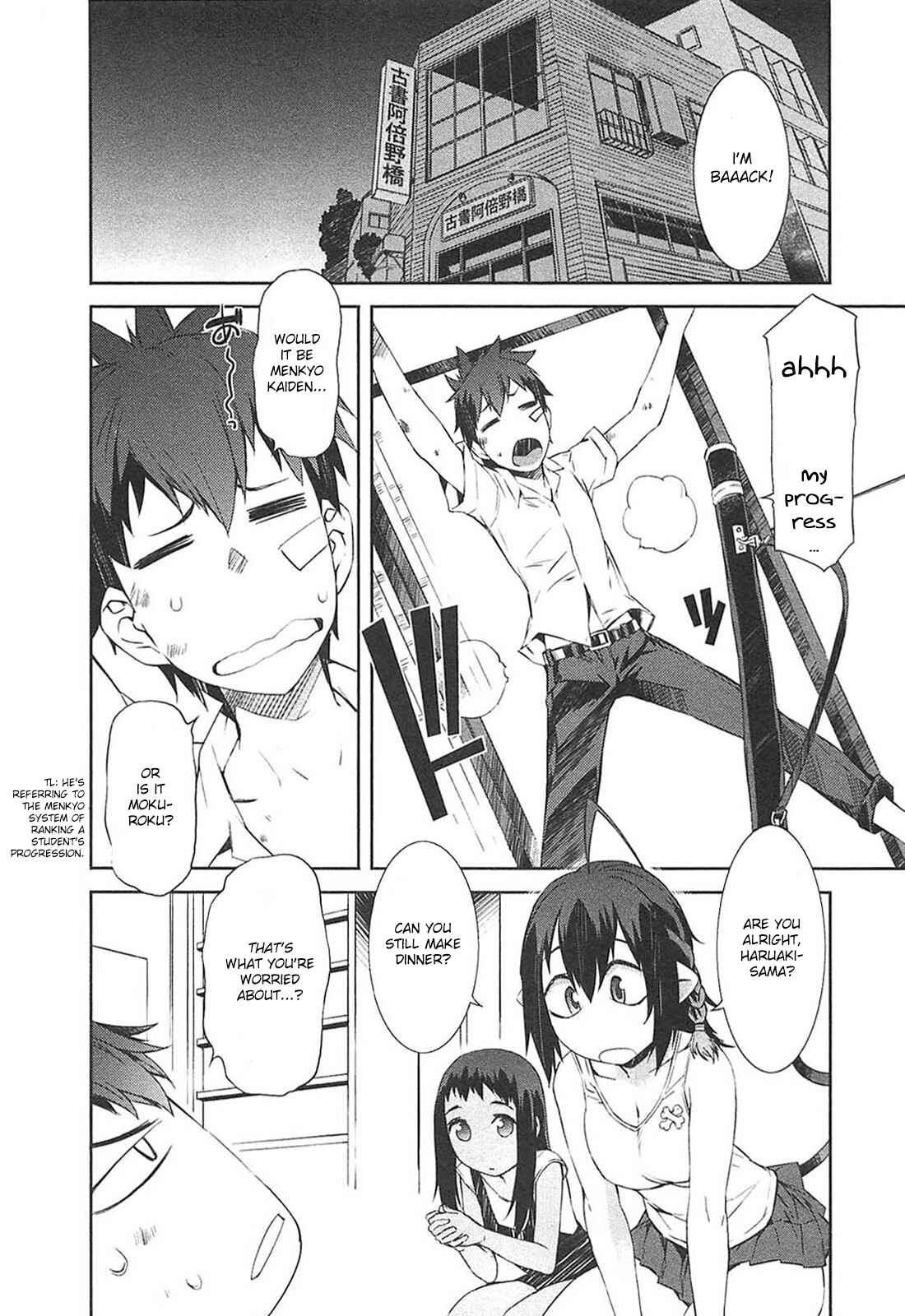 Page 2 Chapter 11 Tenraku Akuma! Demons Core