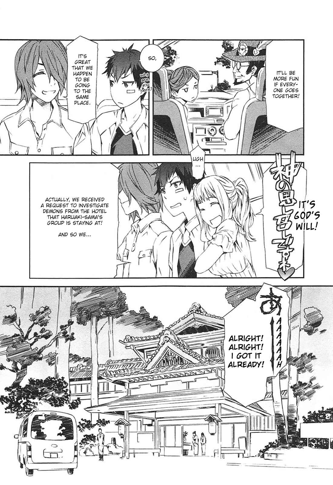 Page 5 Chapter 11 Tenraku Akuma! Demons Core
