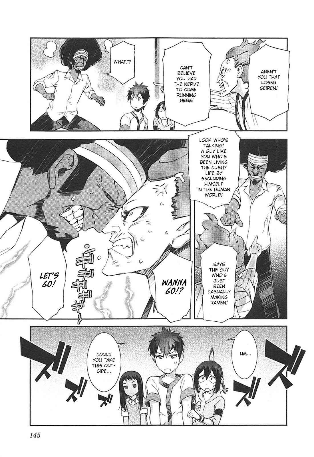Page 13 Chapter 12 Tenraku Akuma! Demons Core