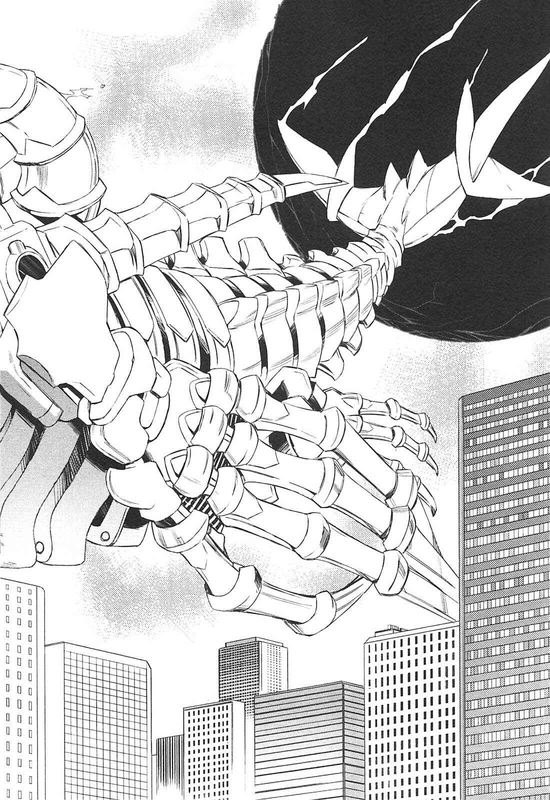 Page 14 Chapter 12 Tenraku Akuma! Demons Core