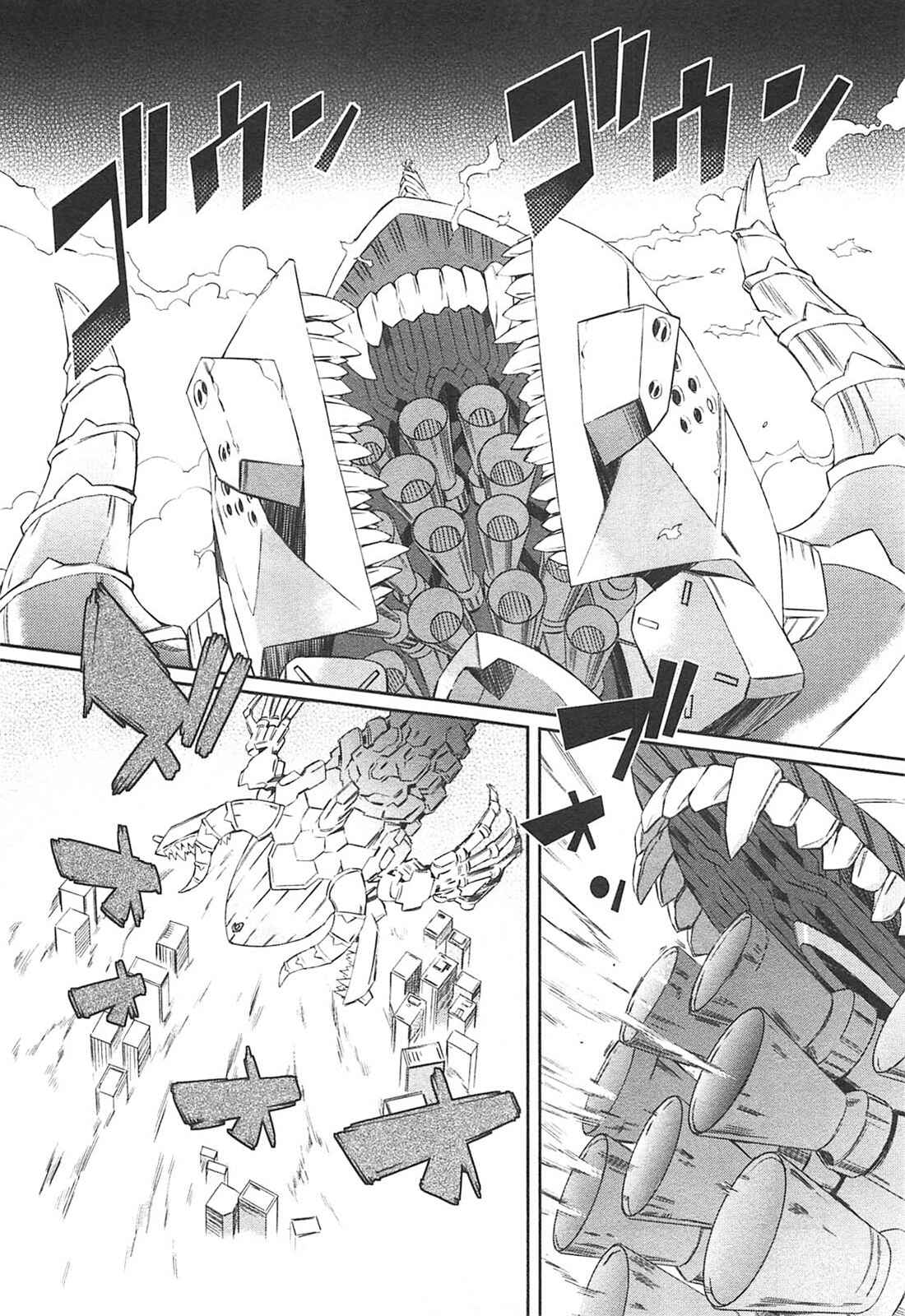Page 17 Chapter 12 Tenraku Akuma! Demons Core