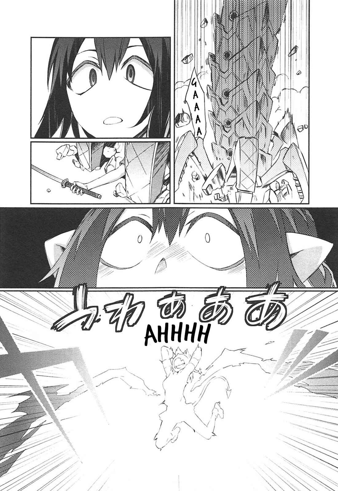 Page 25 Chapter 12 Tenraku Akuma! Demons Core